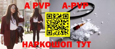 прущие крисы Кингисепп