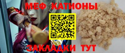 прущие крисы Кингисепп