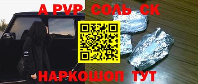 прущие крисы Кингисепп