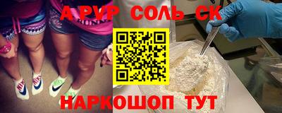 прущие крисы Кингисепп