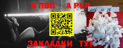 амф Кинель