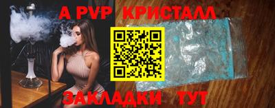 амф Кинель