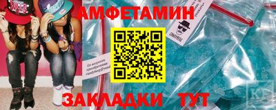 амф Кинель