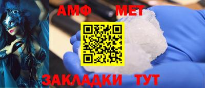 амф Кинель