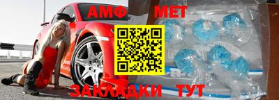 амф Кинель