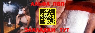 героин Кимры