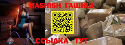 прущие крисы Кингисепп