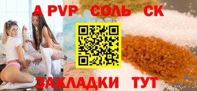 амф Кинель