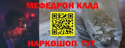 амф Кинель