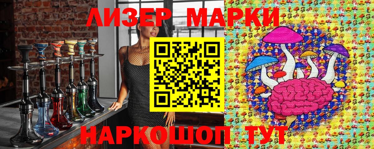 Бирск  Марки N-bome  Вход с VPN  Марки 25I-NBOMe 1,5мг 