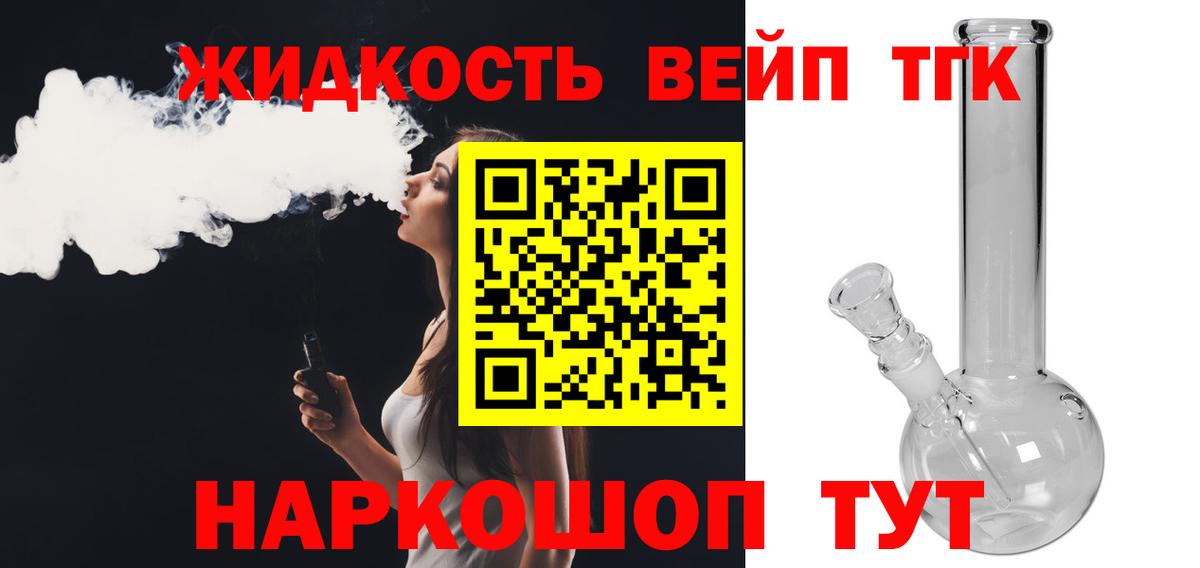Бирск  Дистиллят ТГК Wax  Вход с VPN    онион  ТГК Wax 