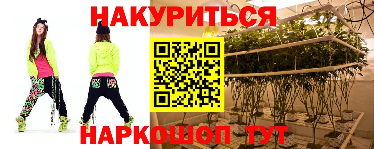 Бирск  Шишки марихуана LSD WEED  Марихуана VHQ  Бошки Шишки сатива  Бошки марихуана Ganja  Вход с VPN 